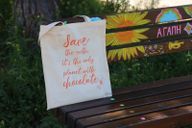 Εναλλακτική φωτογραφία 58 του προϊόντος 'Βαμβακερή τσάντα για τα ψώνια "save the earth"